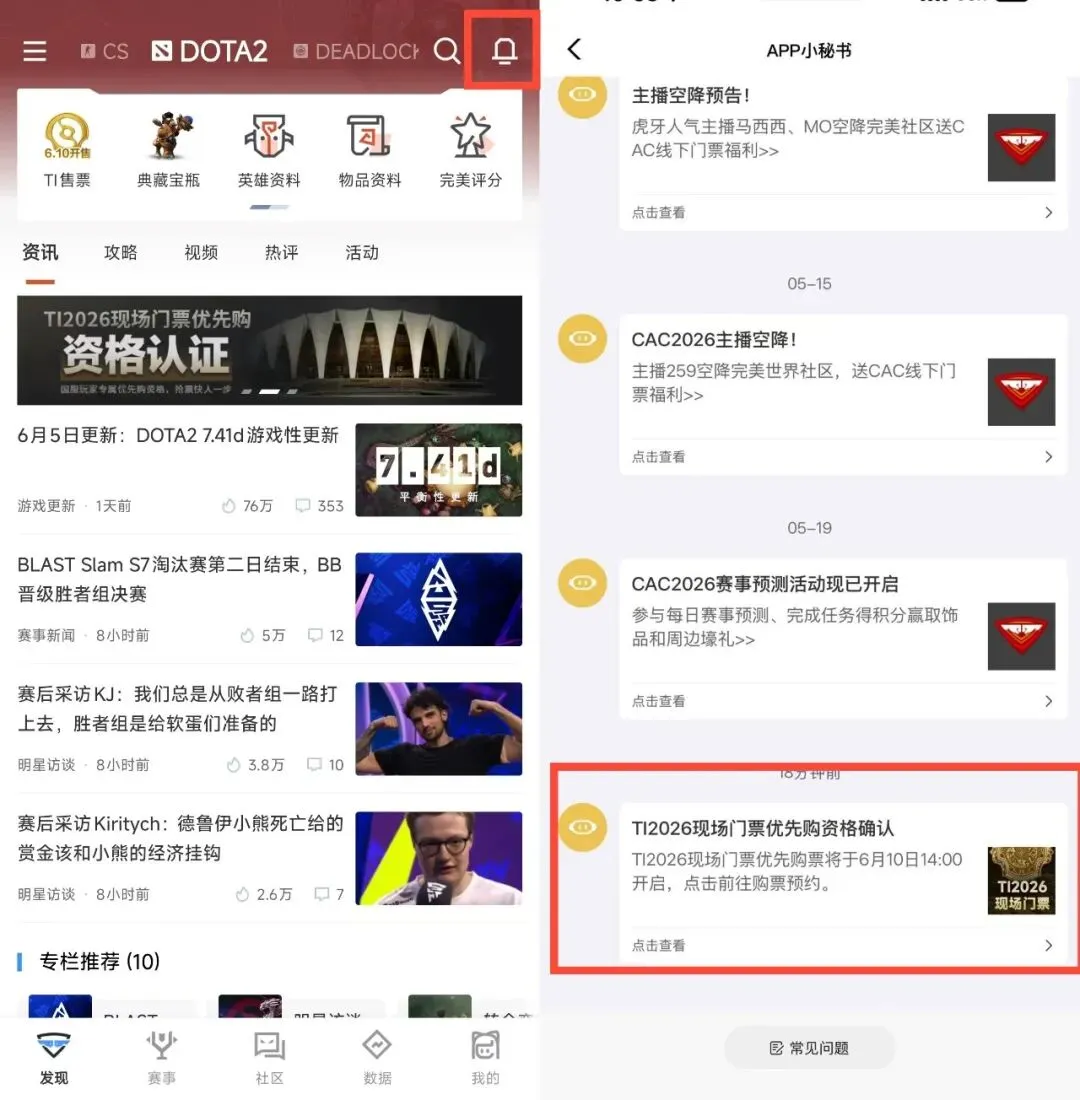 魔域口袋版,双副本免费,攻略,世界杯投注官网,世界杯投注分析,世界杯赛事投注,世界杯赔率,专业投注策略