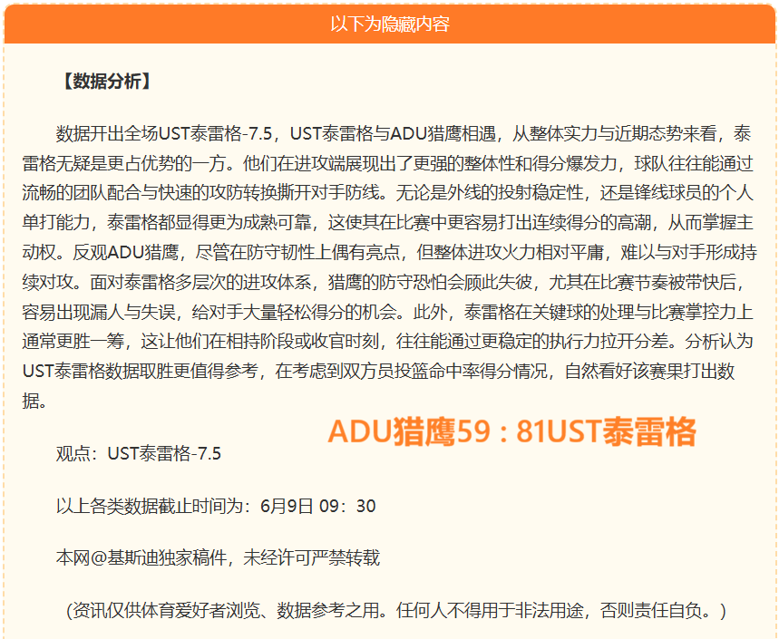 切尔西,引援关键,前锋引援优,世界杯投注官网,世界杯投注分析,世界杯赛事投注,世界杯赔率,专业投注策略