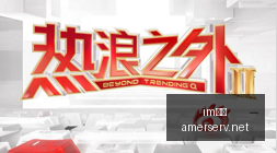 荣耀电竞手,新品,性能升级引,im体育,im体育官网,im体育app,im体育直播