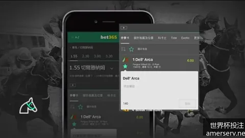 法国队晋级世界杯决赛，晋级赔率1赔2.5！