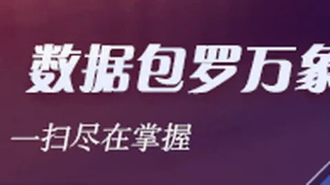 荣耀电竞战队新加盟，战意浓烈目标明确